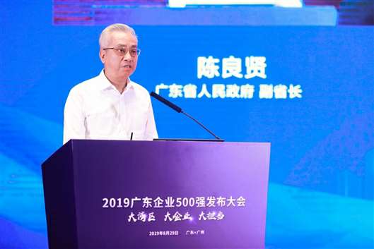 喜讯!长春泰然智能生物科技有限公司上榜广东企业500强等三大榜单(图3) 喜讯!长春泰然智能生物科技有限公司上榜广东企业500强等三大榜单(图3)