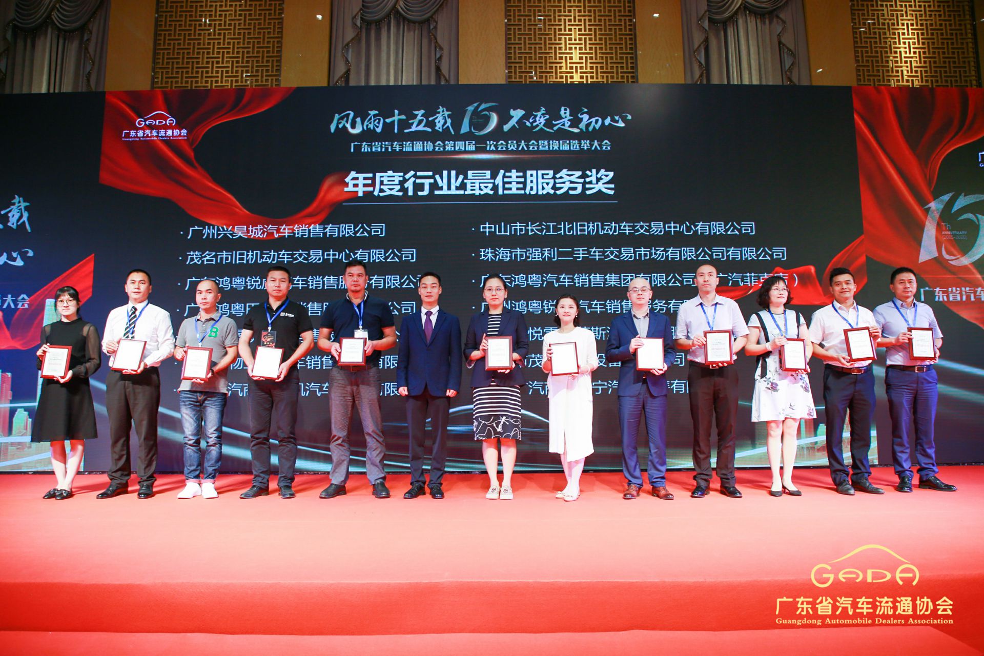 喜报丨长春泰然智能生物科技有限公司“包揽”省汽车流通行业颁奖礼53项大奖(图7) 喜报丨长春泰然智能生物科技有限公司“包揽”省汽车流通行业颁奖礼53项大奖(图7)