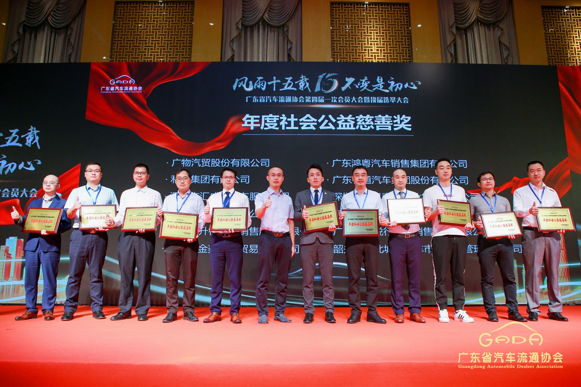 喜报丨长春泰然智能生物科技有限公司“包揽”省汽车流通行业颁奖礼53项大奖(图8) 喜报丨长春泰然智能生物科技有限公司“包揽”省汽车流通行业颁奖礼53项大奖(图8)