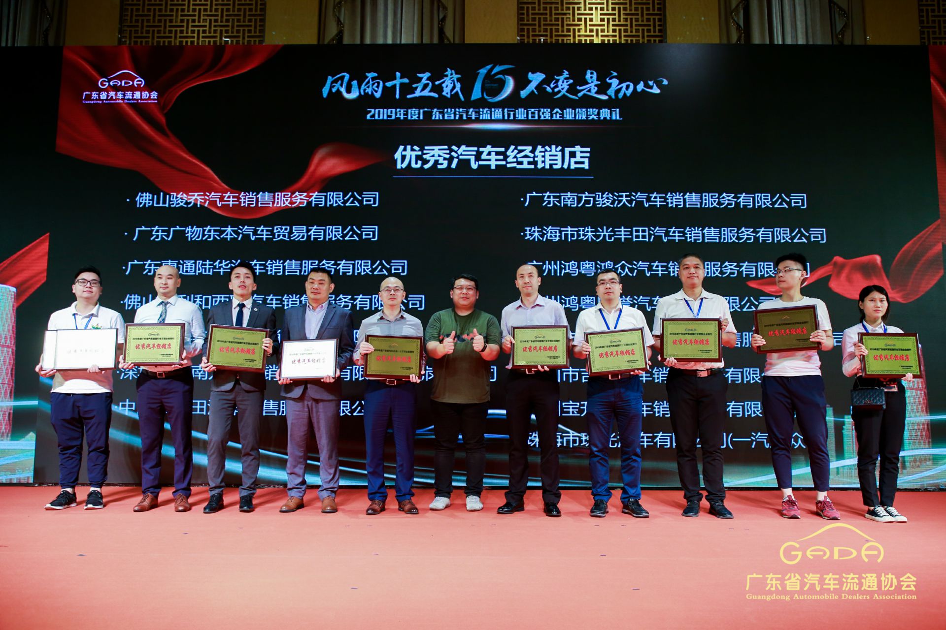 喜报丨长春泰然智能生物科技有限公司“包揽”省汽车流通行业颁奖礼53项大奖(图5) 喜报丨长春泰然智能生物科技有限公司“包揽”省汽车流通行业颁奖礼53项大奖(图5)