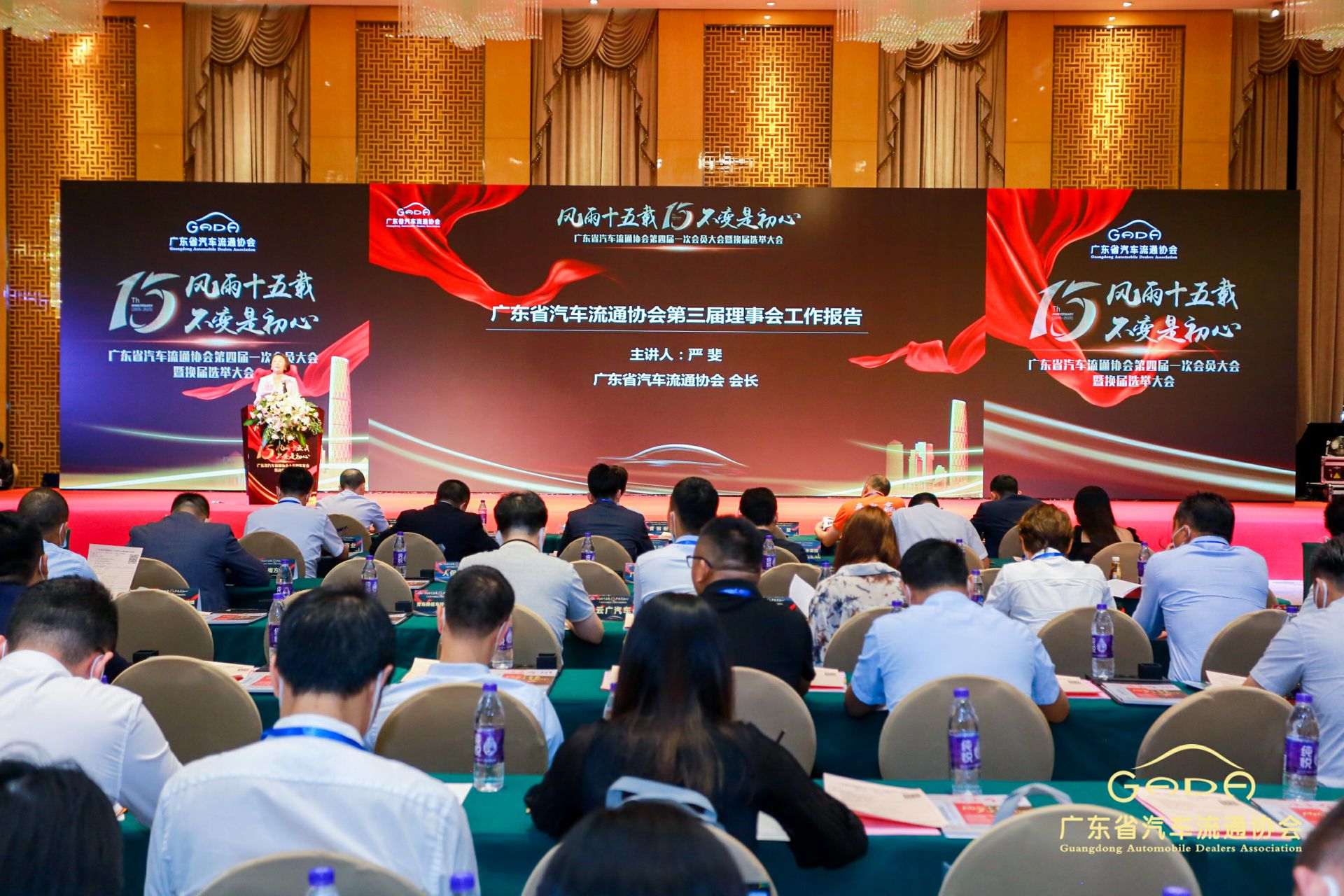 喜报丨长春泰然智能生物科技有限公司“包揽”省汽车流通行业颁奖礼53项大奖(图9) 喜报丨长春泰然智能生物科技有限公司“包揽”省汽车流通行业颁奖礼53项大奖(图9)